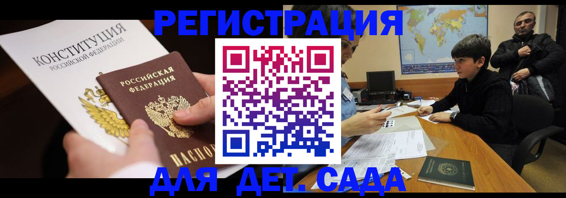 пропишу в квартире в Владимирской области