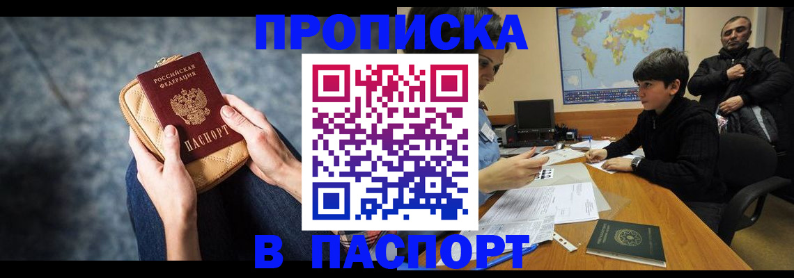 регистрация для школы в Владимирской области