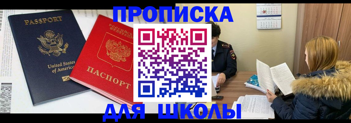 прописка иностранных граждан в Владимирской области